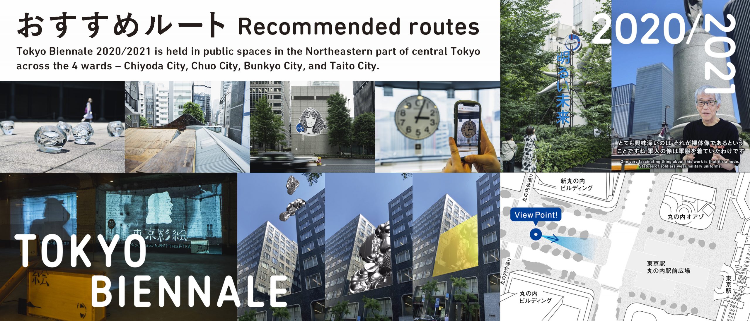 recommend route